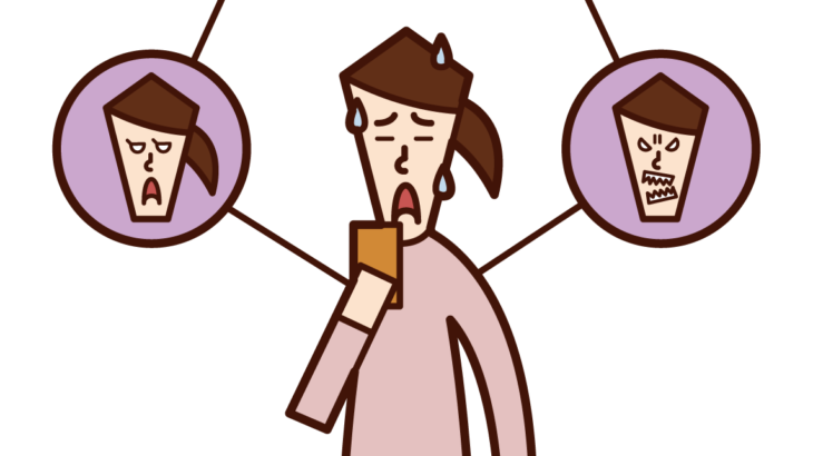 人間関係で悩まないためには