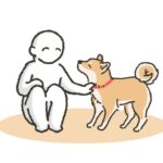 動物に好かれるには