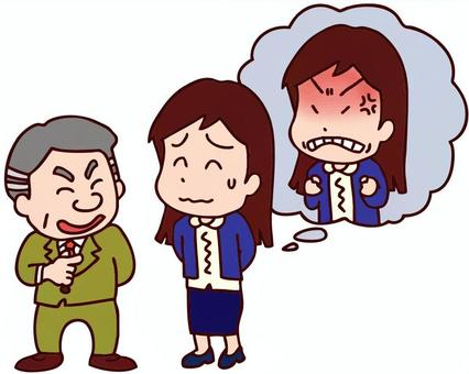 苦手な人との付き合い方〜仕事関係〜