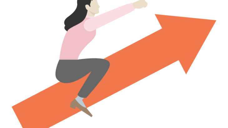 前向きになるには