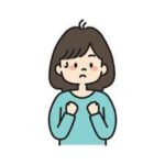 初対面が苦手な方に