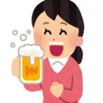 お酒と上手な付き合い方