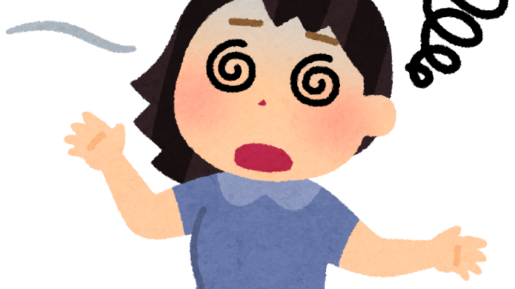 立ちくらみを防ぐには