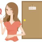 便秘改善のためにできること