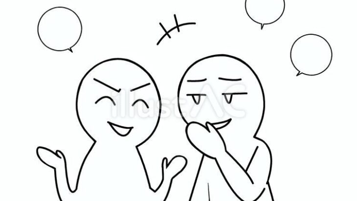 悪口に振り回されないために