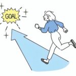 目標を達成しよう！