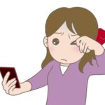 老眼を遅らせたい