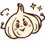 すごいぞ！ニンニクパワー