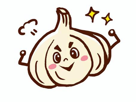 すごいぞ！ニンニクパワー