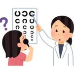 視力を上げたい！