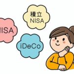 新NISAとiDeCoの違い